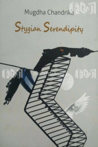 Stygian Serendipity