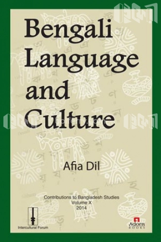 Bengali Language and Culture