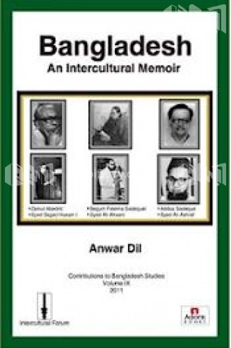 Bangladesh : An Intercultural Memoir