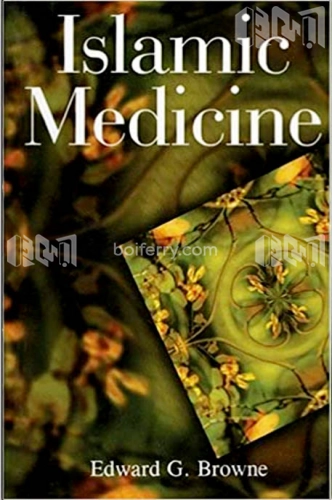 Islamic Medicine