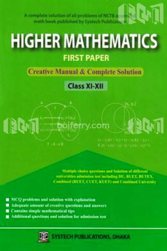 Higher Mathematics Creative Manual And Solution First Paper - English Version (For Class XI-XII)