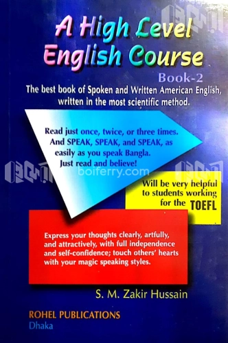 A High Level English Course - (Books-2)