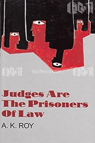 Judges are The Prisoners of Law