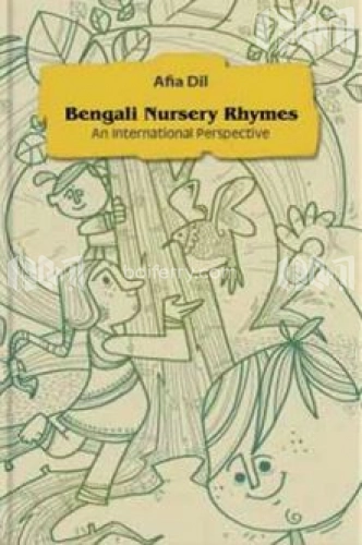 Bengali Nursery Rhymes