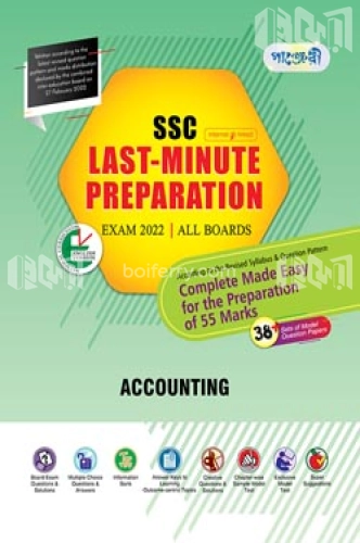 Accounting  SSC 2022 (English Version)