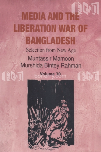 Media And The Libaration War of Bangladesh (Volume 30)