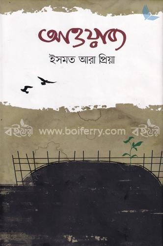 আওয়াজ