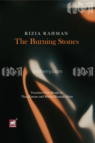 The Burning Stones