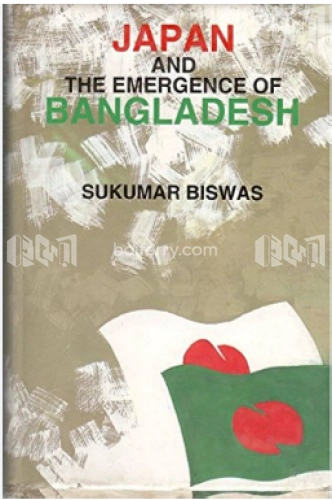 Japan and the Emargence of Bangladesh