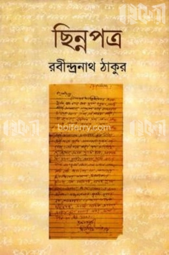 ছিন্নপত্র