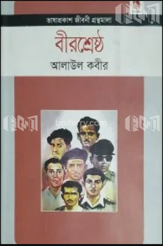 আলাউল কবীর