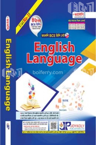 Joykoly English Language (44 BCS Preli)