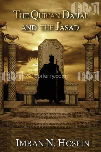 The Quran, Dajjal and the Jasad