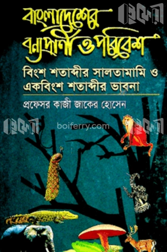 বিশ্ব ঐতিহ্যের অংশ বাংলাদেশের জামদানি