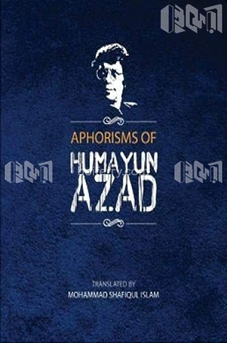 Aphorisms of Humayun Azad