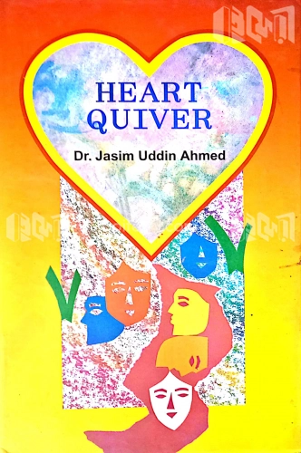 Heart Quiver