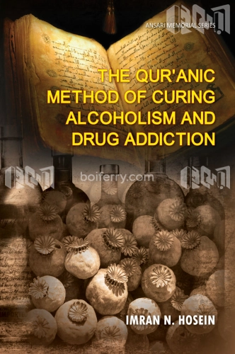 The Quranic Method of Curing Alcoholism and Drug Addiction