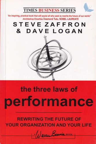 Three Laws Of Performance