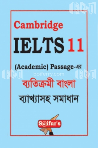 Cambridge IELTS 11 (Bangla-English)