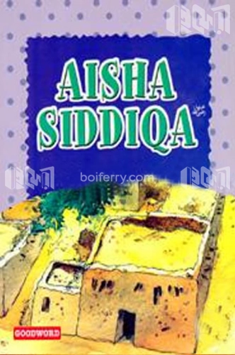 Aisha Siddiqa