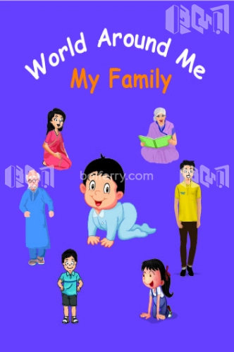 World Around Me My Family