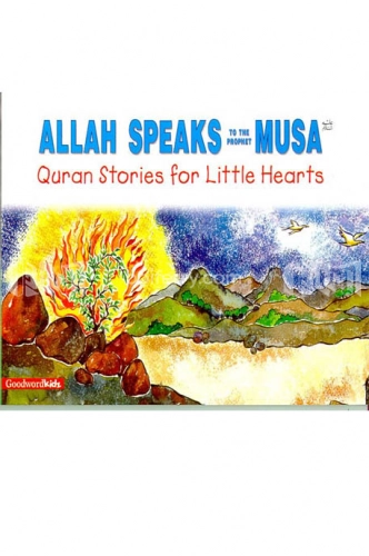 Allah Speaks to the Prophet Musa (Quran Stories For Little Hearts)