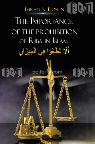 Importance of the Prohibition of Riba in Islam