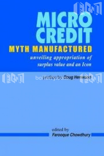 Micro Credit Myth Manufactured