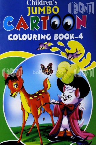 Jumbo Cartoon Colouring Book-4