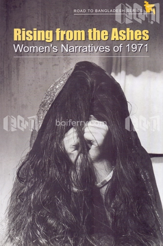 Rising from the Ashes : Womens Narratives of 1971