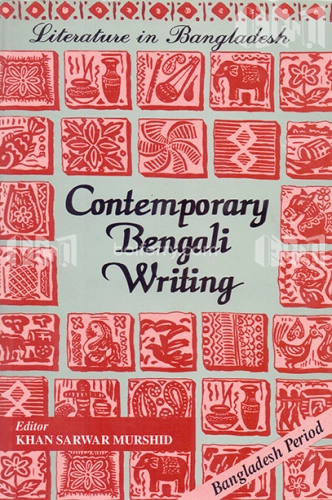 Literature in Bangladesh Contemporary Bengali Writing (Bangladesh Period)