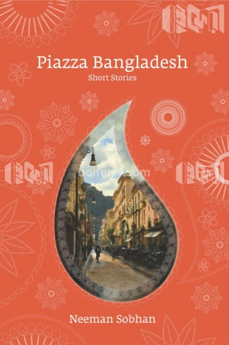 Piazza Bangladesh