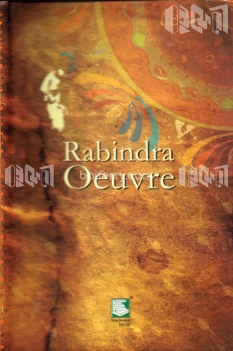 Rabindra Oeuvre: Vol. 20