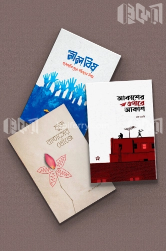 পর্নোগ্রাফি থেকে মুক্তি প্যাকেজ