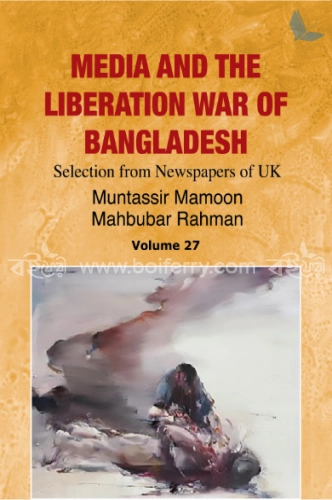 Media And The Liberation War Of Bangladesh (Volum- 27)