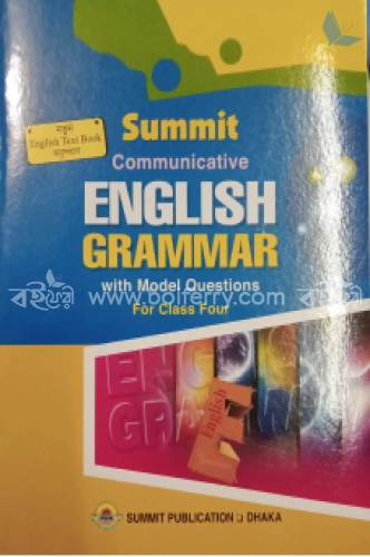 Summit Communicative ENGLISH GRAMMAR