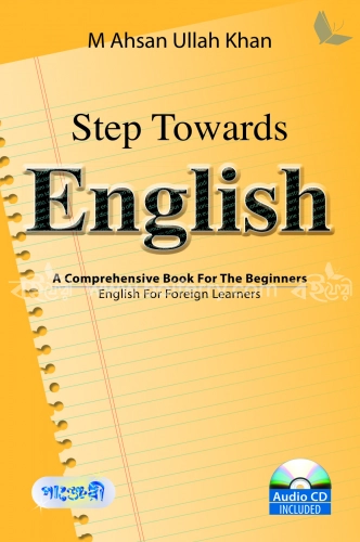 Step Towards English