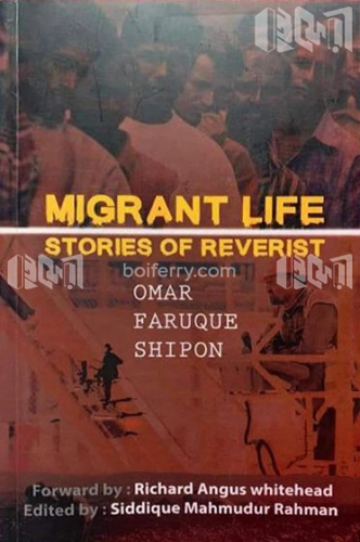 Migrant Life: Stories of Reverist