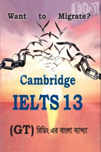 SAIFURS CAMBRIDGE IELTS 13 (GENERAL TRAINING)