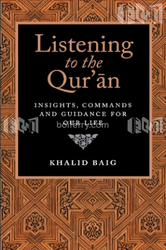 Listening To The Quran