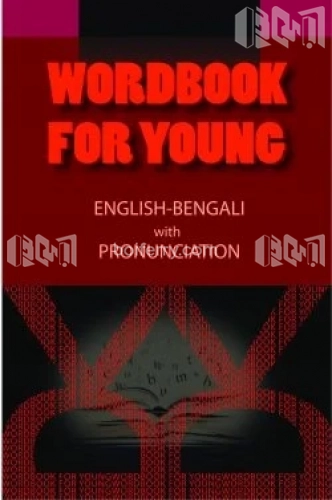 WORDBOOK FOR YOUNG ENGLISH-BENGALI WITH PRONUNCIATION