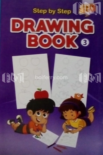 Step by Step : Drawing Book 3