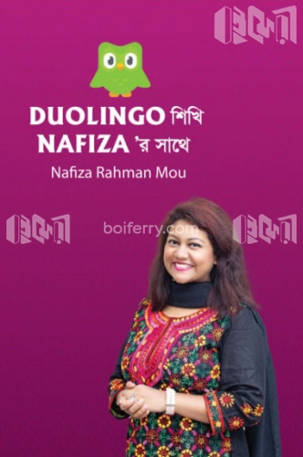 Duolingo শিখি Nafiza-র সাথে