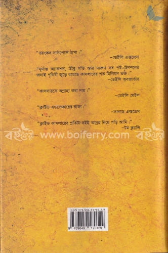 গোল্ডেন বুদ্ধ