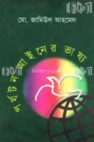 পর্যটন আইনের ভাষ্য