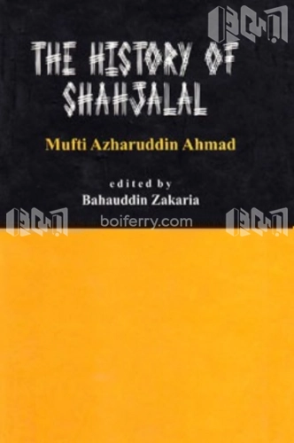 The History of Hazrat Shahjalal