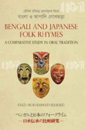 Bengali and Japanese Folk Rhymes A Comparative Study In Oral Tradition