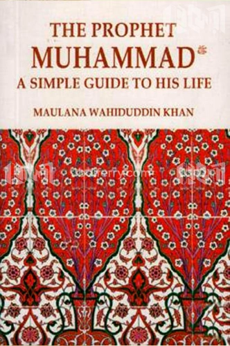 The Prophet Muhammad (Sm.) A Simple Guide to His Life