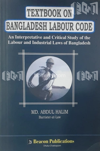 Textbook on Bangladesh Labour Code
