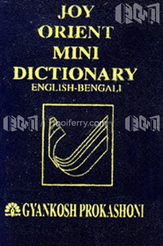 Joy Orient Mini Dictionary (English to Bangali)